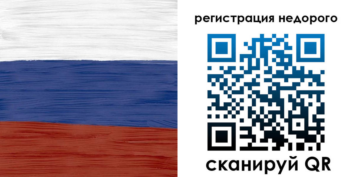 прописка ребенка в Лабинске