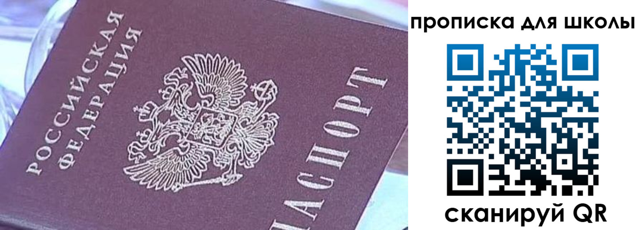 найти адрес прописки в Лабинске
