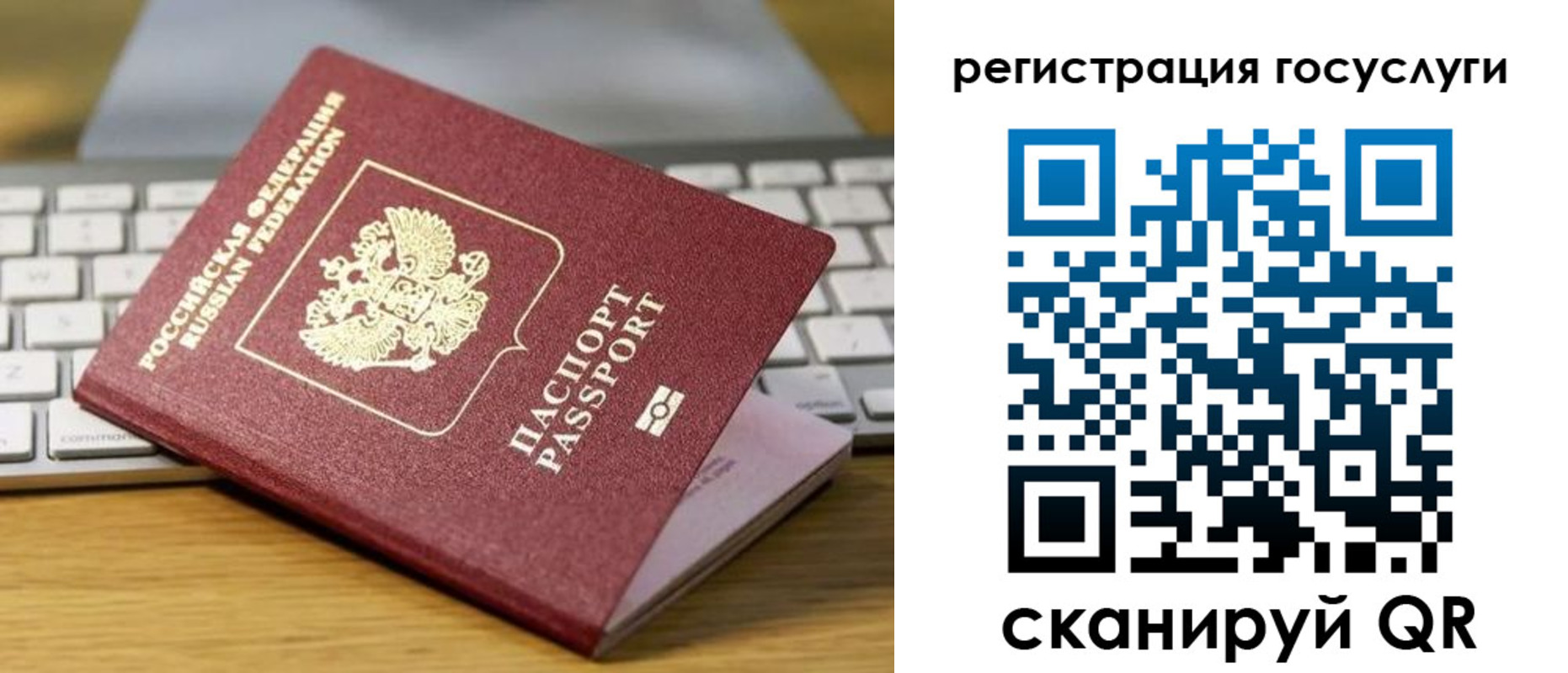 форма 3 в Лабинске