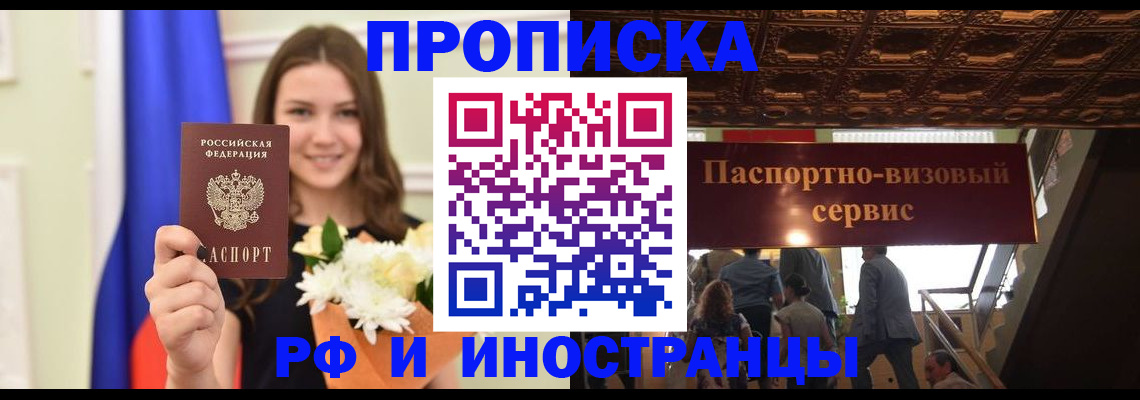 форма 3 в Лабинске